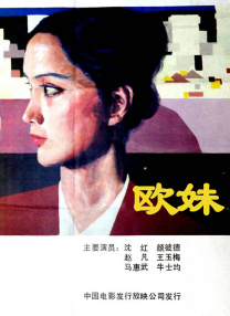 国产午夜电影在线观看